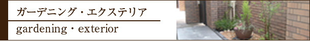 bn_garden.jpg
